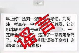 奥萨尔：摆脱困境并不难 打替补和打首发的不同在于要认清人