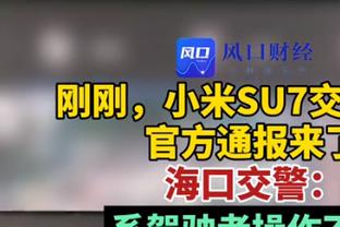 ?拉到姥姥家！库里半场7投0中只得2分 带队被打爆