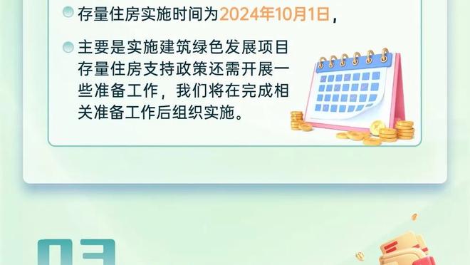 手感全无！克拉克森10中2拿到6分8助攻